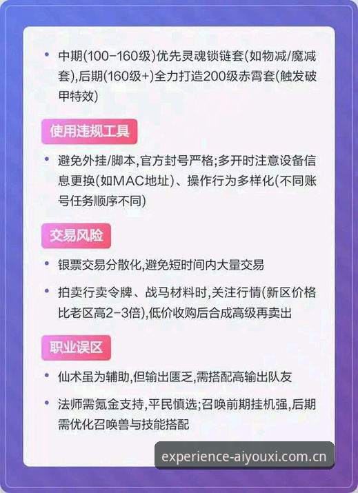 掌握年体版爱游戏赛事数据的三个实用避坑指南