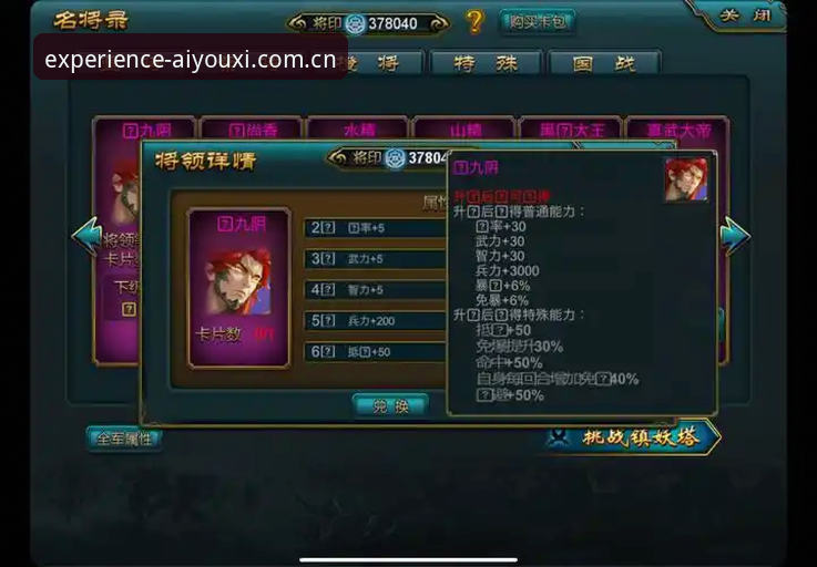 年度体验版品牌首页 年体版爱游戏品牌首页实用指南:避开这三个坑,体验翻倍