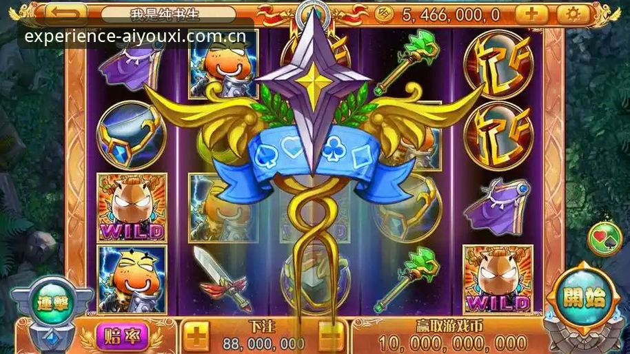 年度体验版爱游戏cn官网 爱游戏平台2024年度体验版深度分析:真假“年度体”的决策指南