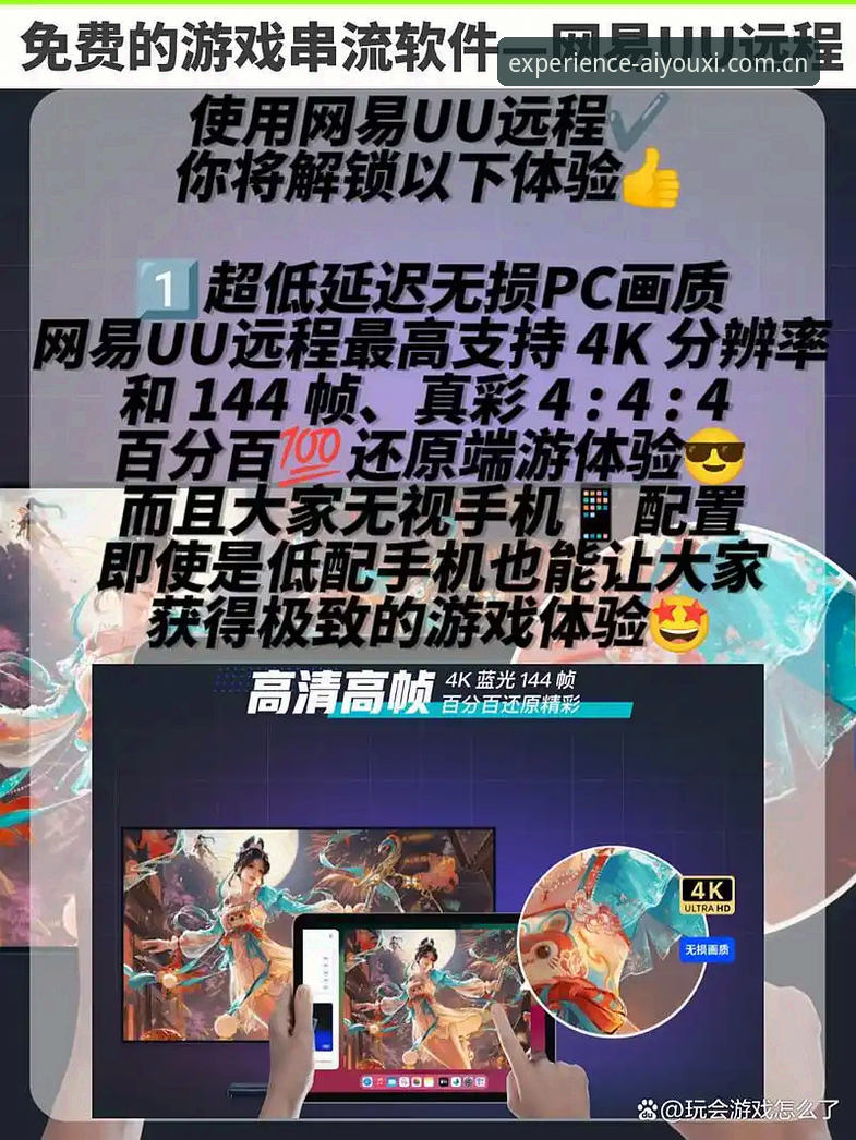 年体版爱游戏赛事数据 APP里的