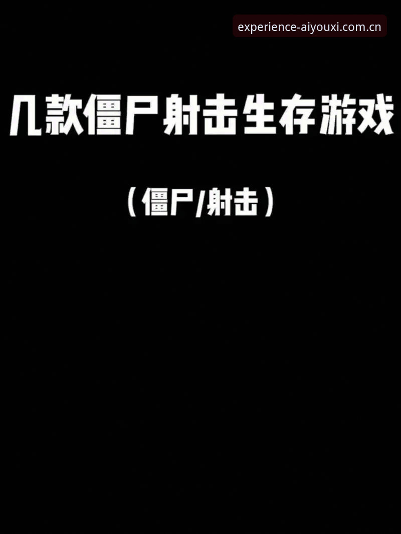 爱游戏2024年度体验版app安全吗 判断爱游戏2024年度体验版app安全性的几个实操要点