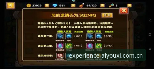 揭秘年度体验版爱游戏cn官网功能详解：一个老玩家的真实体验报告